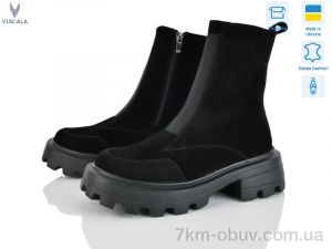 купить Viscala 27909 ч.з.VLZLV оптом