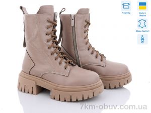 купить Fat Fox-Tamei 239-8 оптом