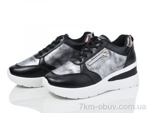 купить Nayasitun 25-10 оптом