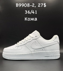 купить Supo(BRAND)  B9908-2 оптом