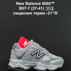 купить ALASKA  B07-7 оптом