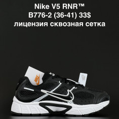 купить оптом ALASKA B776-2