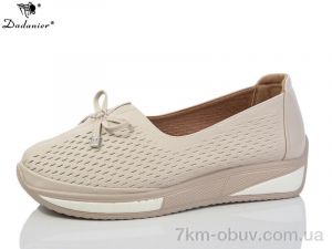 купить Dadanier C2101-6 оптом