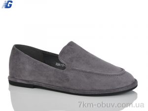 купить Navigator B26112-7 оптом