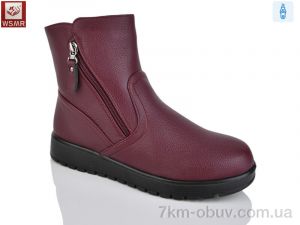 купить WSMR 515-5 оптом