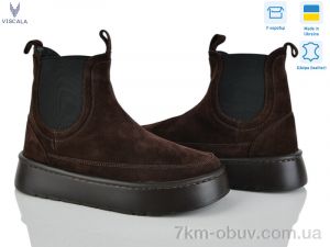 купить Viscala 27403-1 шок.з.-т. VL Z оптом