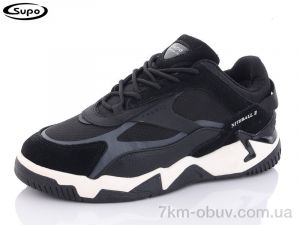 купить Supo-Vegas A2659-5 оптом