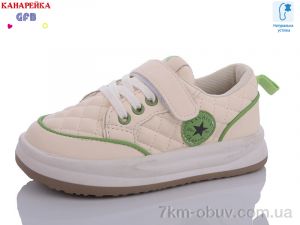 купить оптом GFB-Канарейка K7651-7