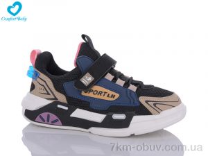 купить оптом Comfort-baby 2208