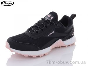 купить Supo B2327-3 оптом