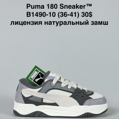 купить оптом Baas B1490-10