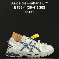 купить ALASKA B765-4 оптом