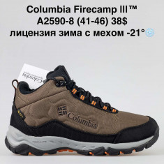 купить NICE A2590-8 оптом