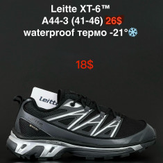 купить ALASKA  A44-3 оптом