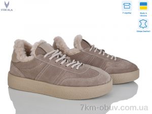 купить Viscala 21249-3VL-1 бежеви оптом