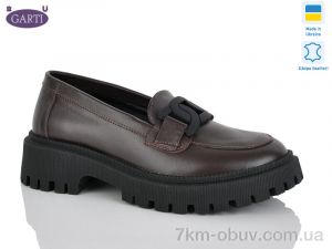 купить Garti 417 корич шкіра оптом