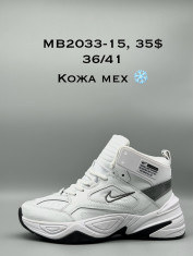 купить Supo(BRAND) MB2033-15 оптом
