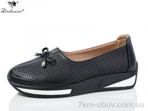 купить Dadanier C2104 оптом