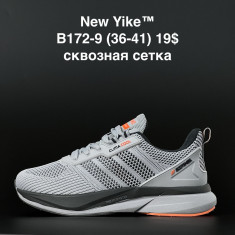 купить ANDAB172-9 оптом