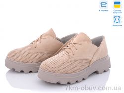 купить ARTO 190 беж.з. оптом