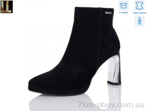 купить Lilin LM-X060-2P оптом