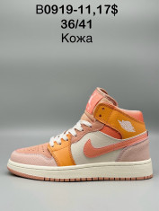 купить Supo(BRAND)  B0919-11 оптом