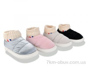 купить SANLIN 21YRX mix оптом