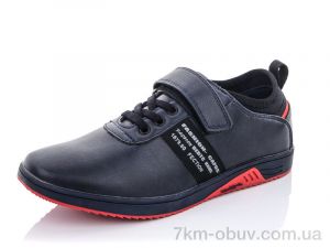 купить TOM.M 9537B оптом