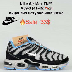 купить VAN  A59-3 оптом