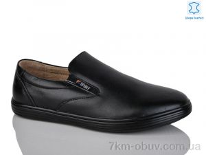 купить KANGFU C1611 оптом