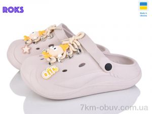 купить Roks 160 беж жовтий шнурок оптом