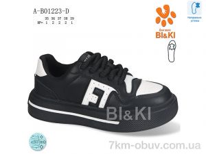 купить TOM.M A-B01223-D оптом