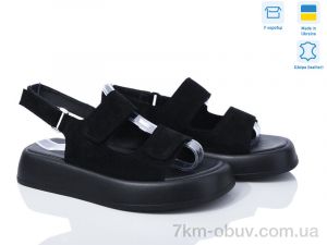 купить оптом Ailinda 871-1