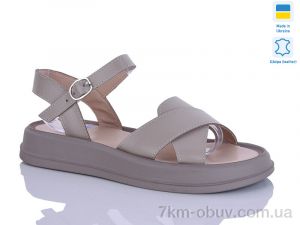 купить Sali 2 капуч.к. оптом