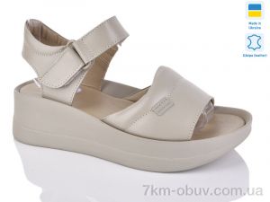 купить Sali 261 кап.к. оптом