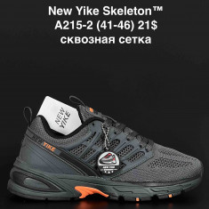 купить ANDA A215-2 оптом