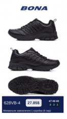 купить BONA 628 CB-4 оптом