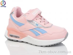 купить Леопард 3105-B11 оптом