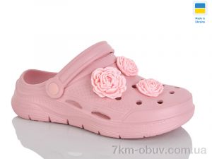 купить Крок 411 пудра оптом