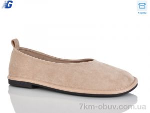 купить Navigator B26119-1 оптом