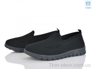 купить Moli L59-1 піна оптом