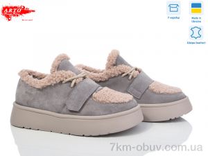 купить ARTO 570 сірий з. оптом