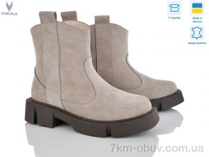 купить Viscala 27027 беж VL450K беж.з. оптом