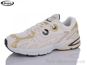 купить Supo A2726-5 оптом