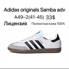 купить оптом VAN A49-2