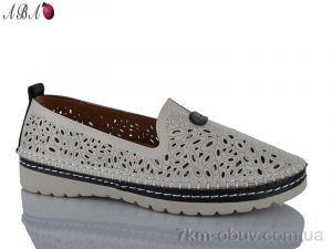 купить Aba 201-15 оптом