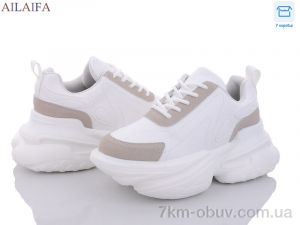 купить Ailaifa 8201 white оптом
