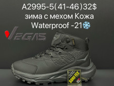 купить Supo A2995-5 оптом