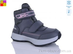 купить BG R25-4 термо оптом