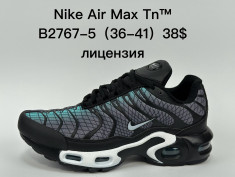 купить Supo  B2767-5 оптом
